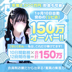 今応募すれば、雑費無料!!